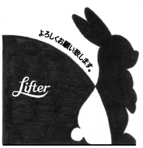 年末年始休業のお知らせ